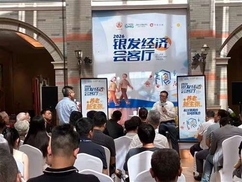 Shanghai Baobang Avans Kay Hyperbaric Oksijèn Byennèt